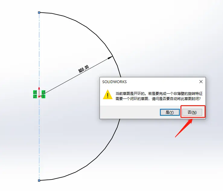 sw零件模板怎么保存